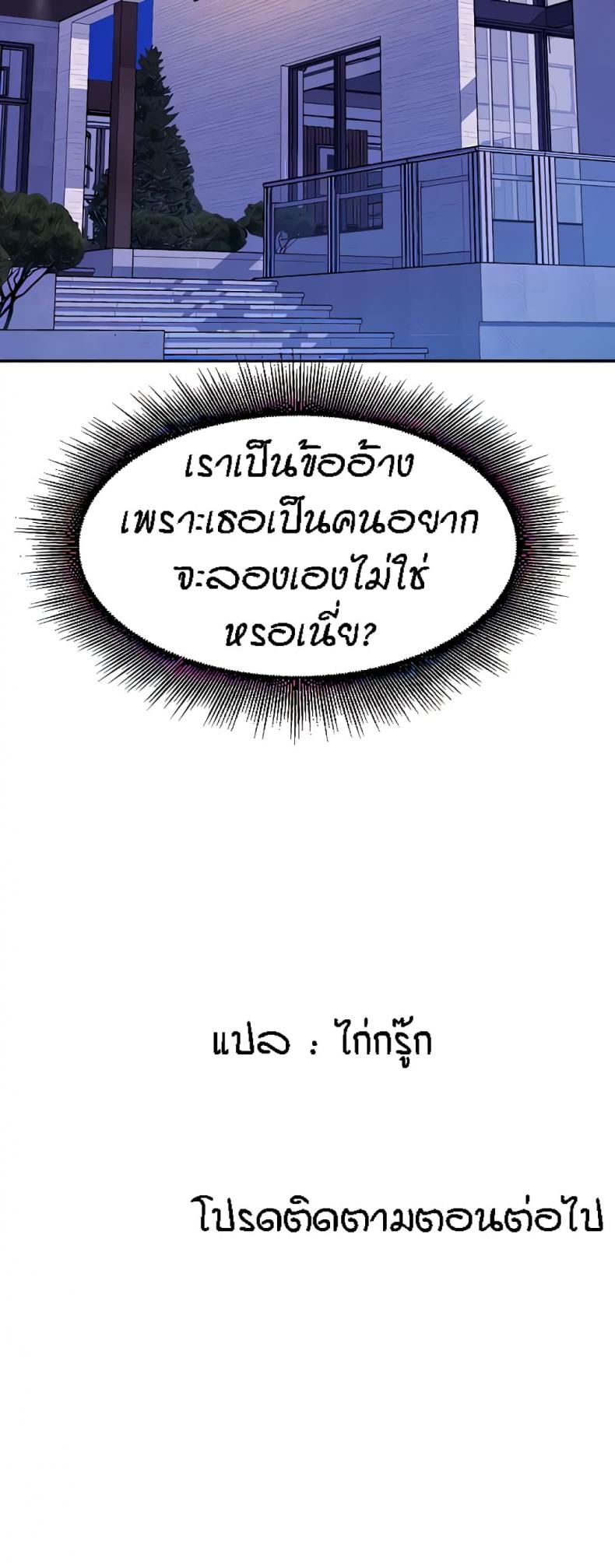 page-25