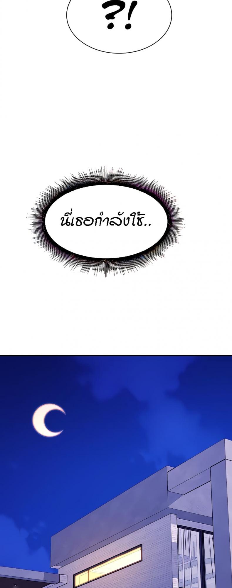 page-24