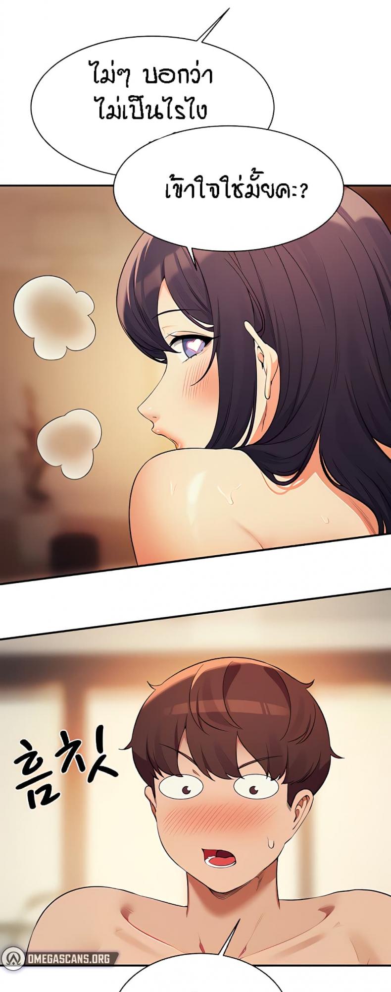 page-23