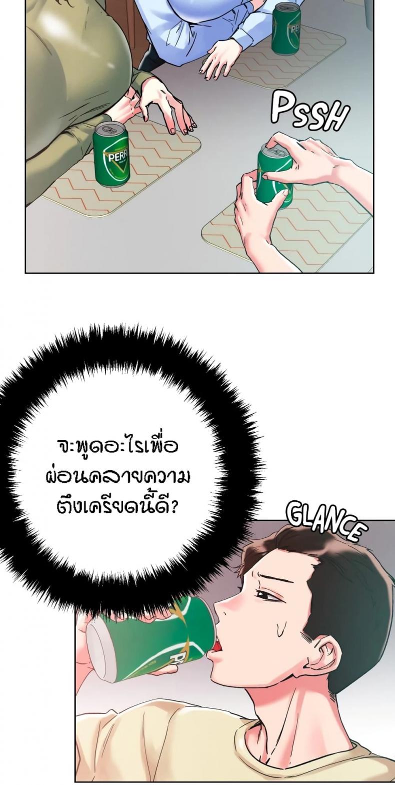page-12