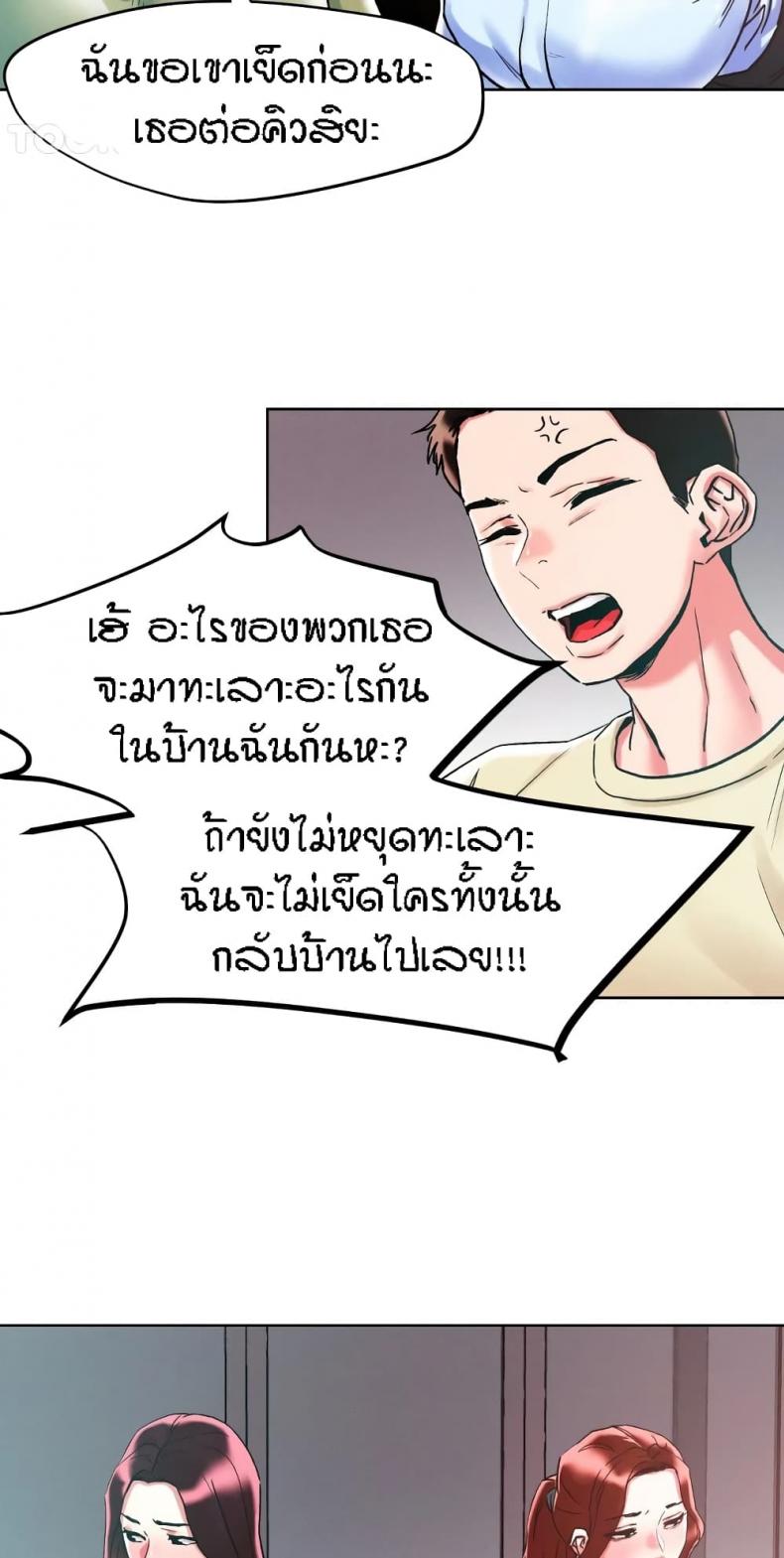 page-36