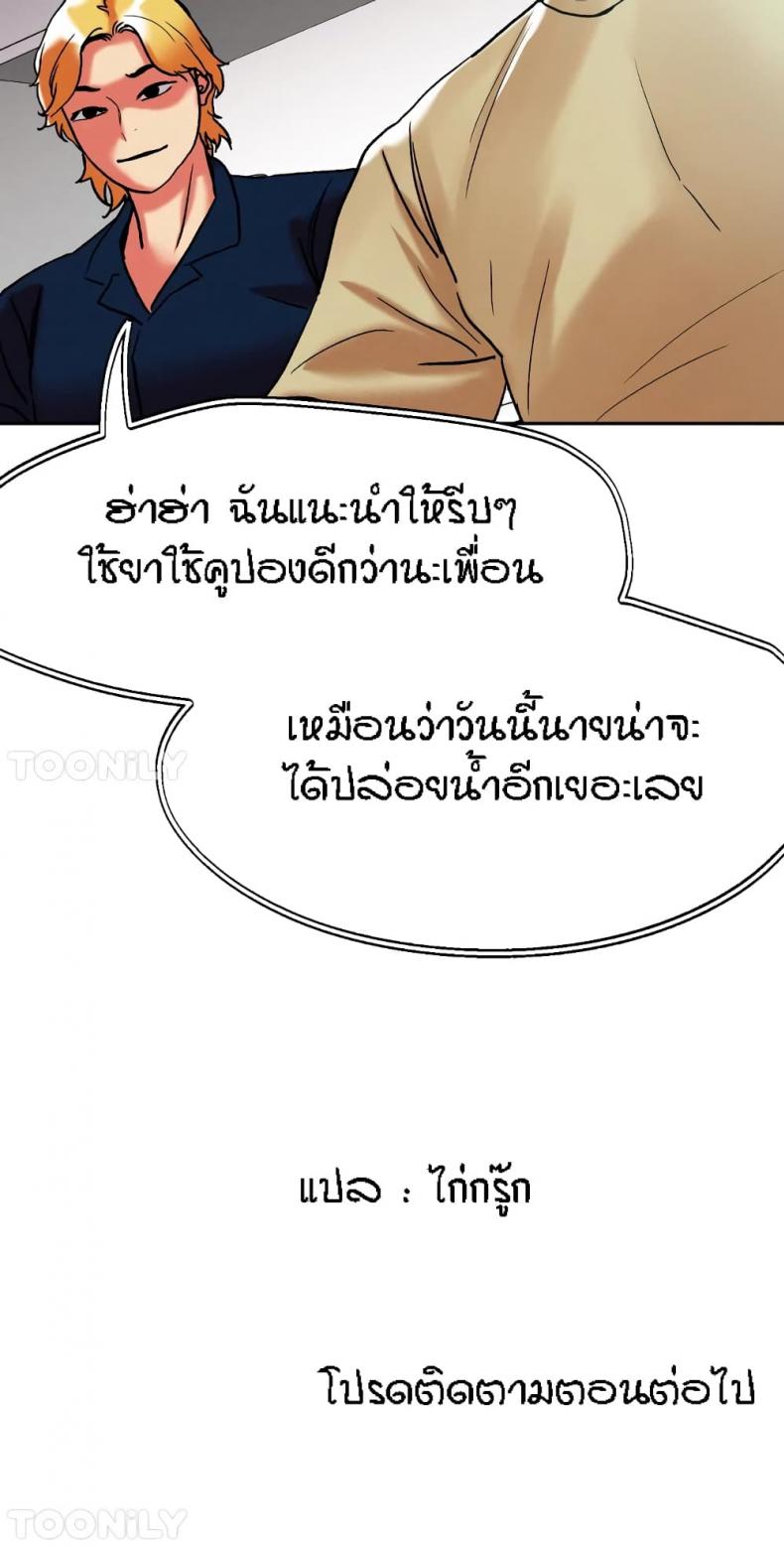 page-50