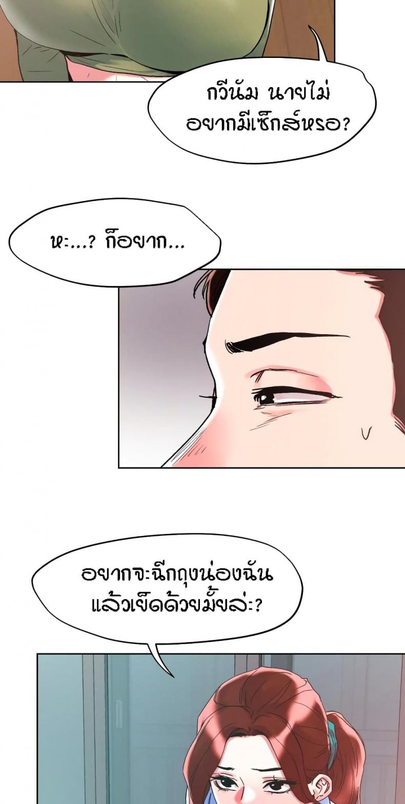 page-38