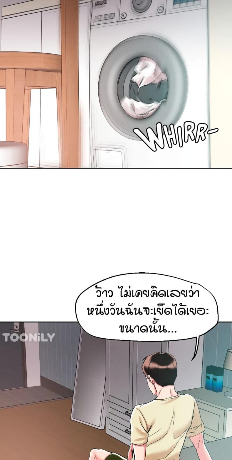 page-2
