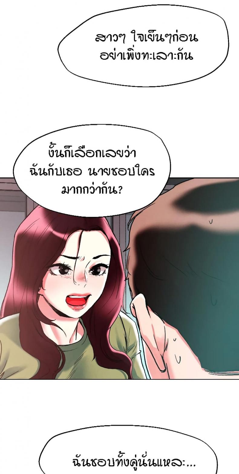page-29