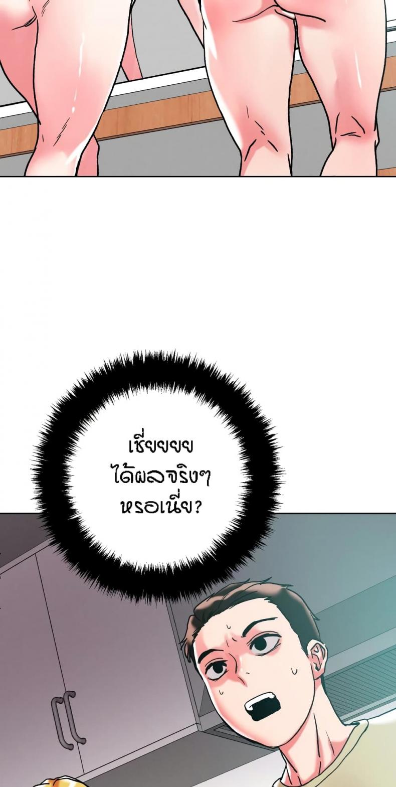 page-49