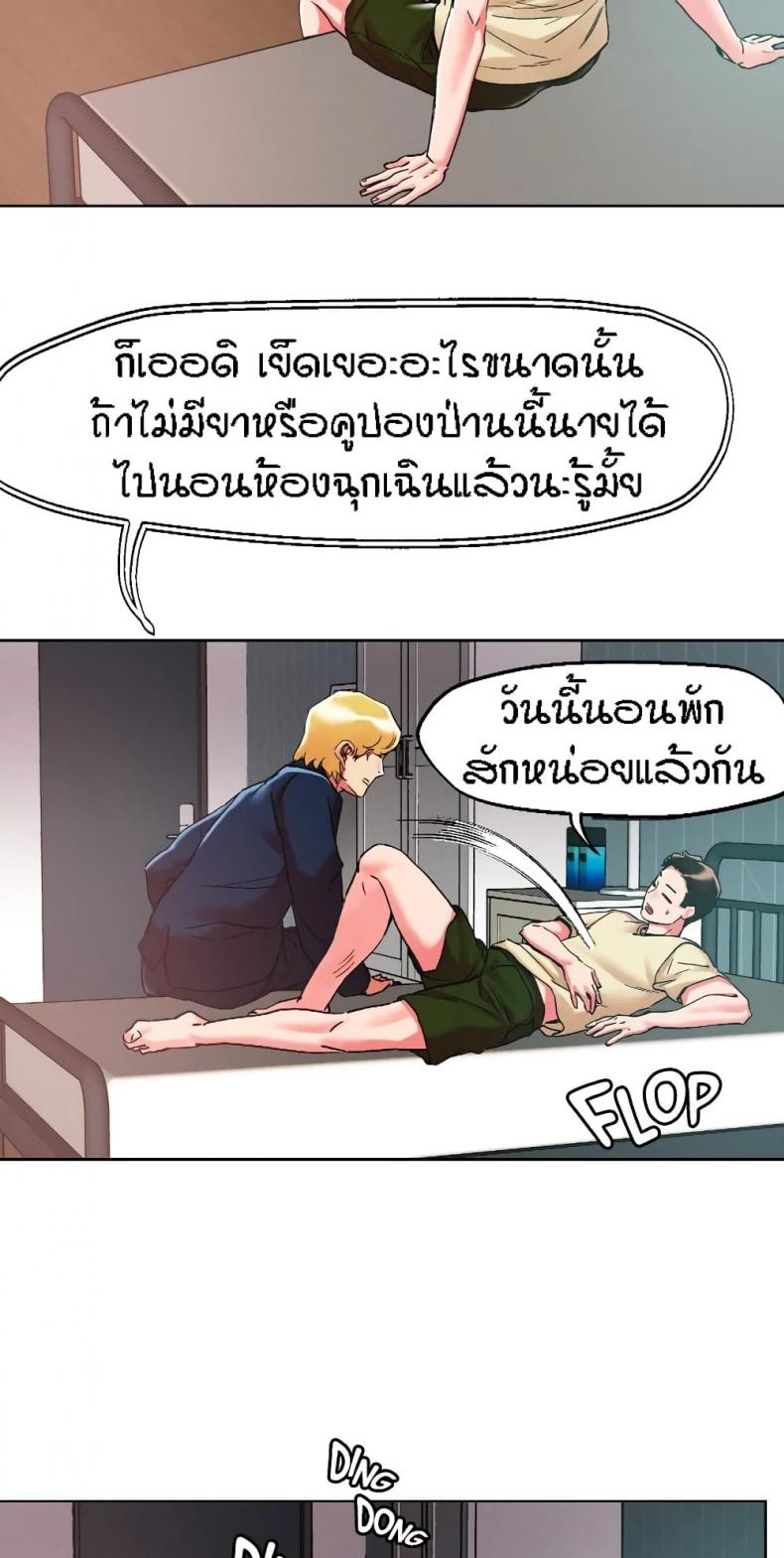 page-3