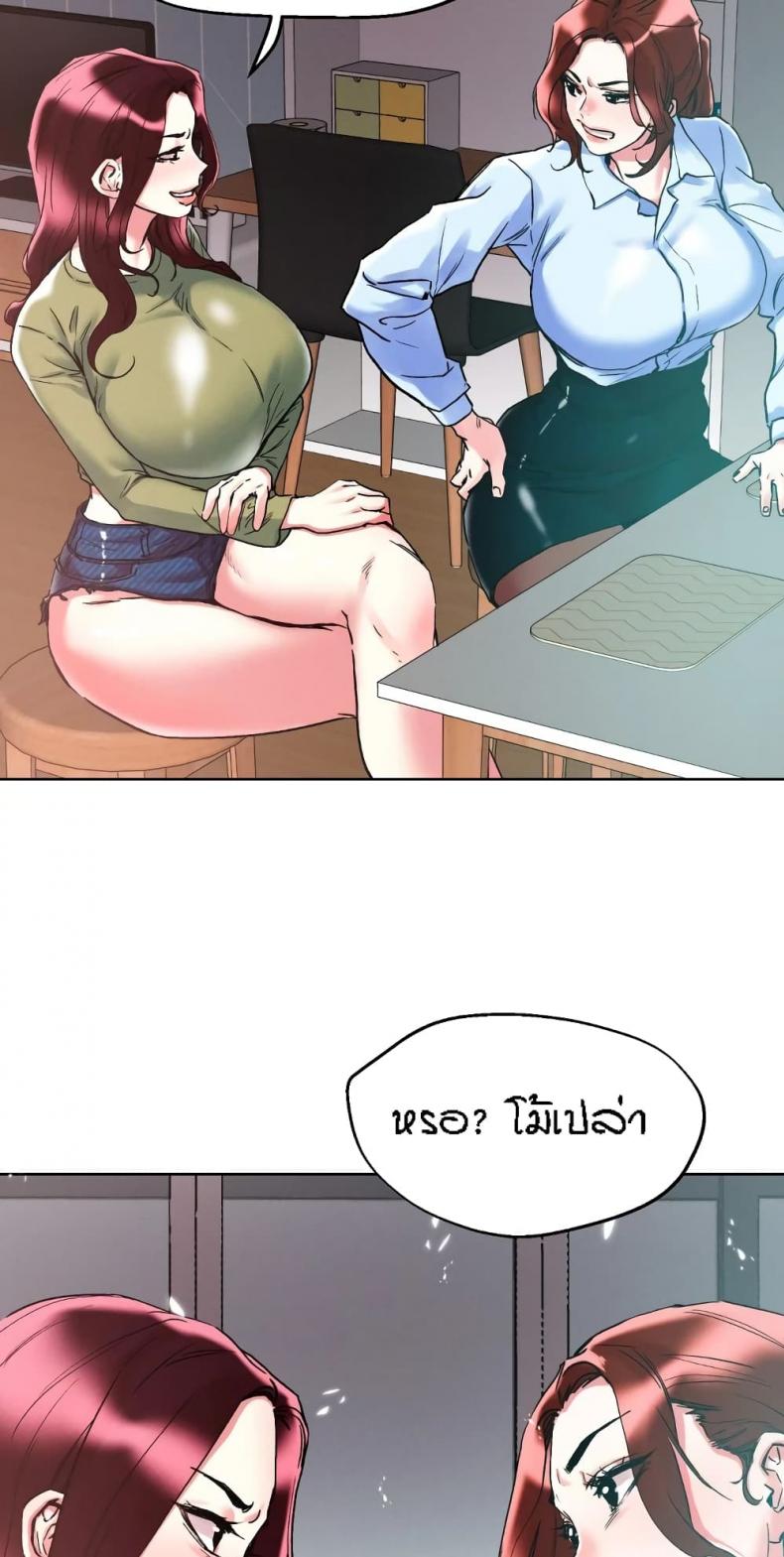 page-23