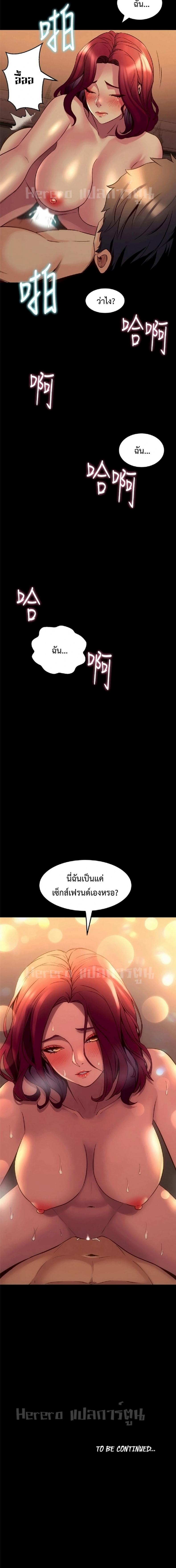 page-12