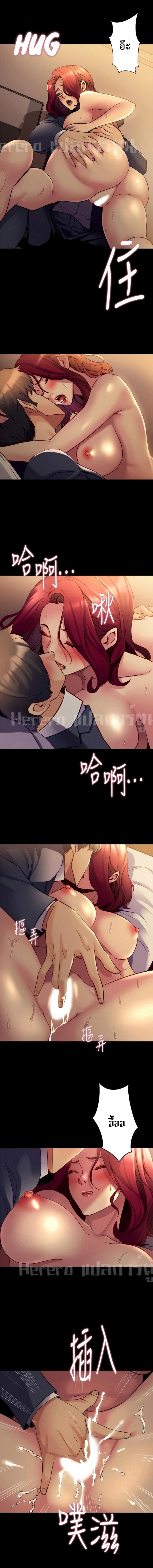 page-7