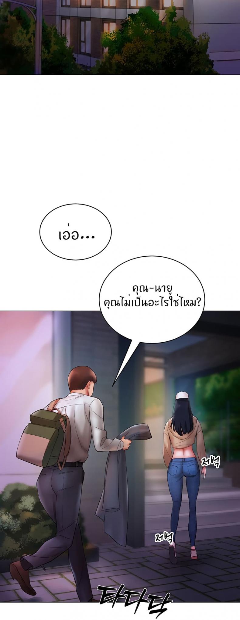 page-20