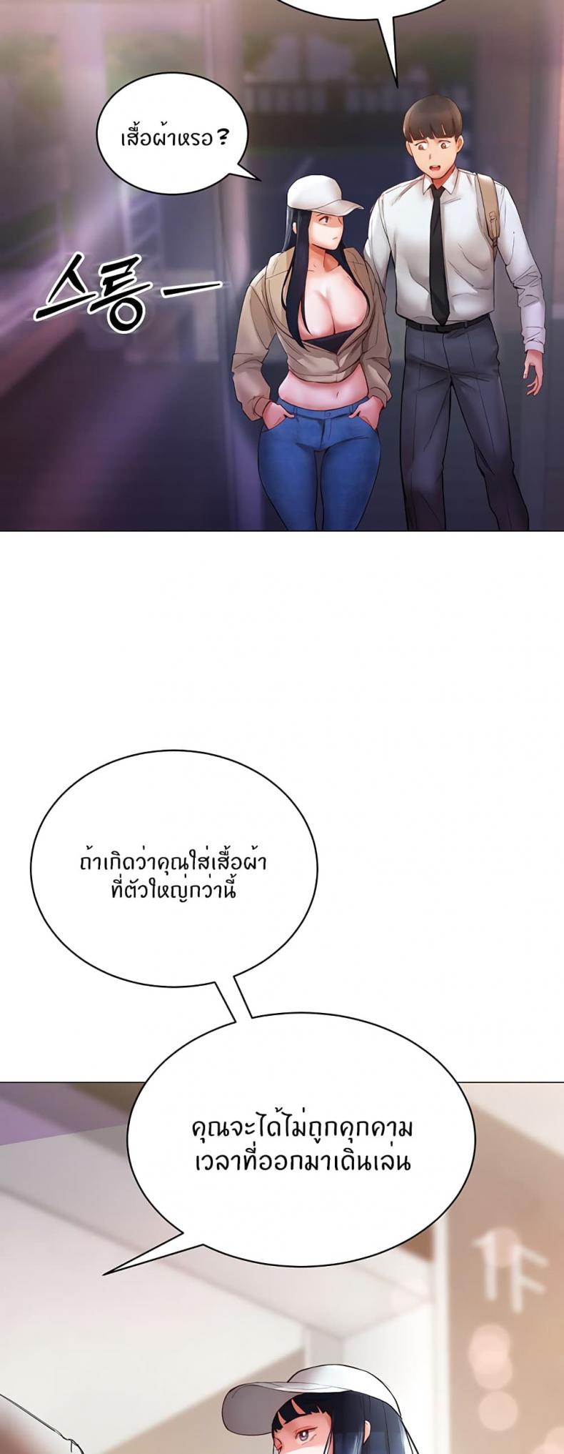 page-23