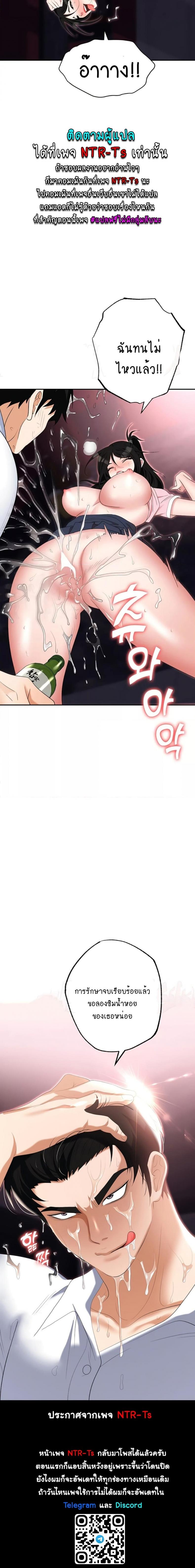 page-7