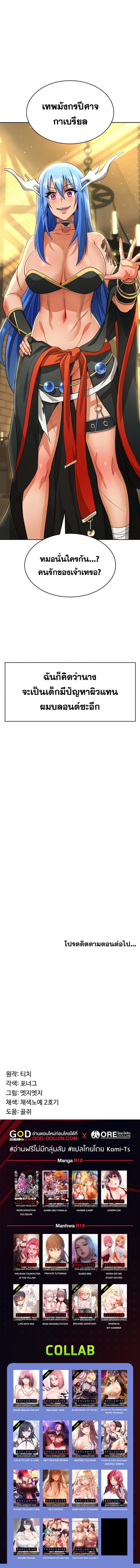 page-9