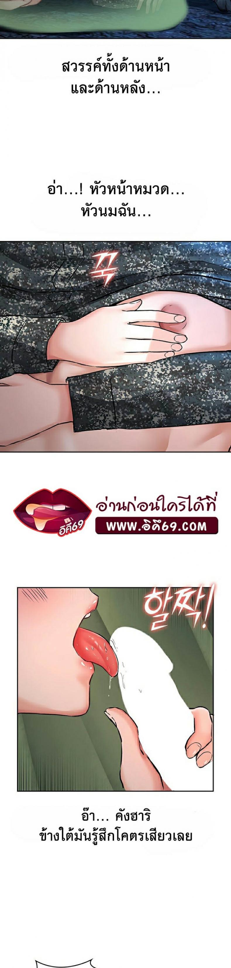 page-14