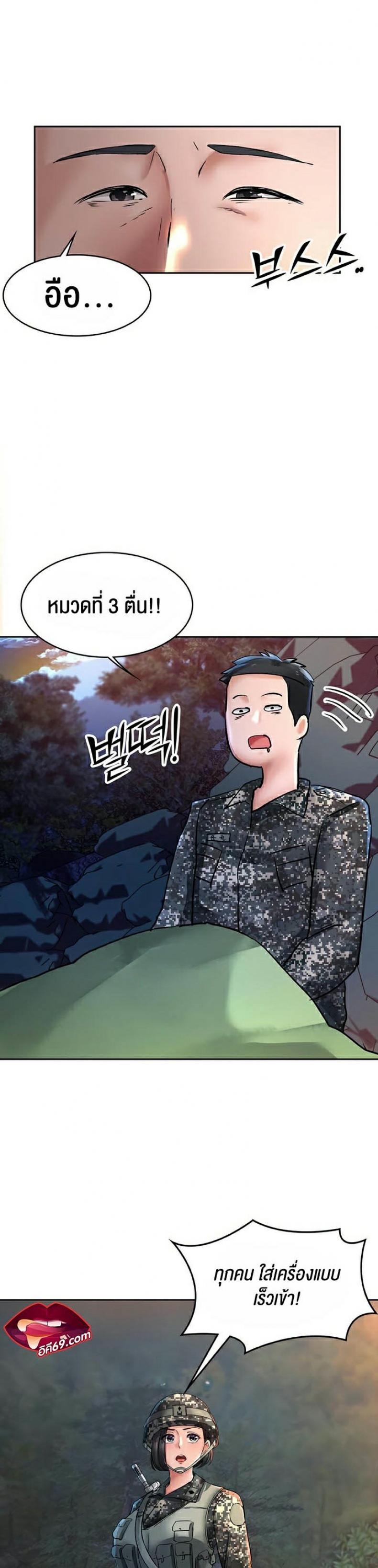 page-17