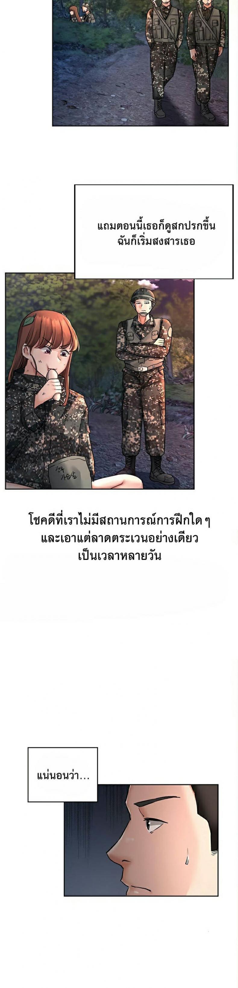page-21