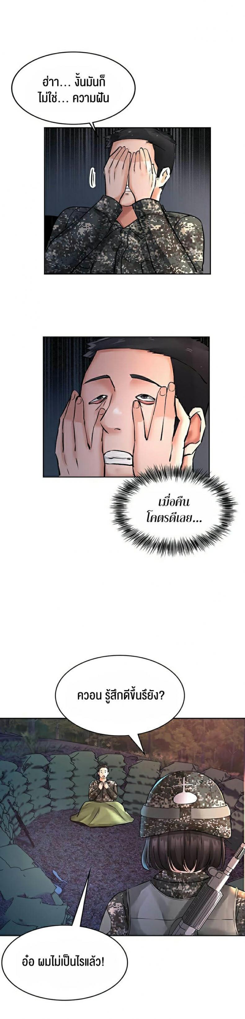 page-19