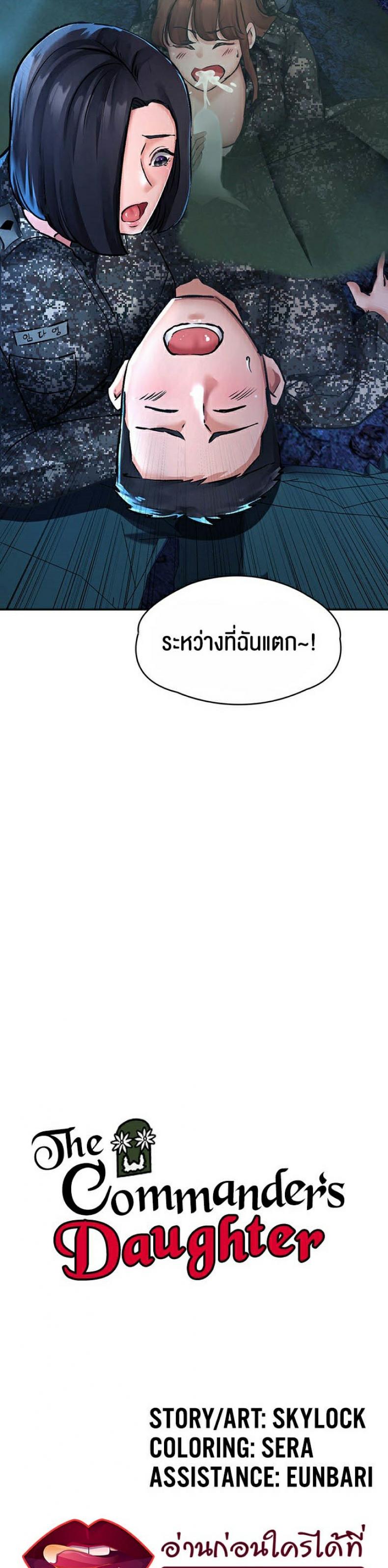 page-2