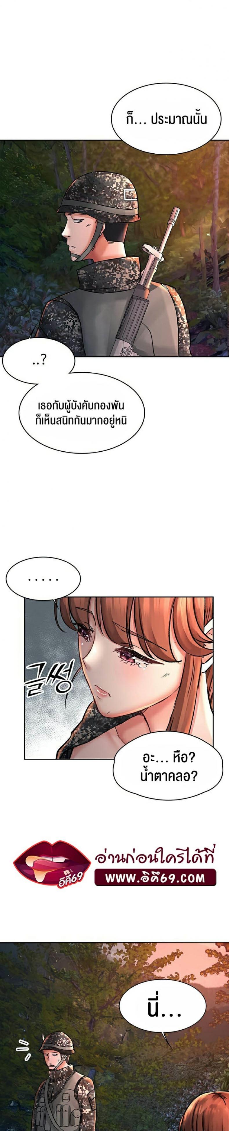 page-25