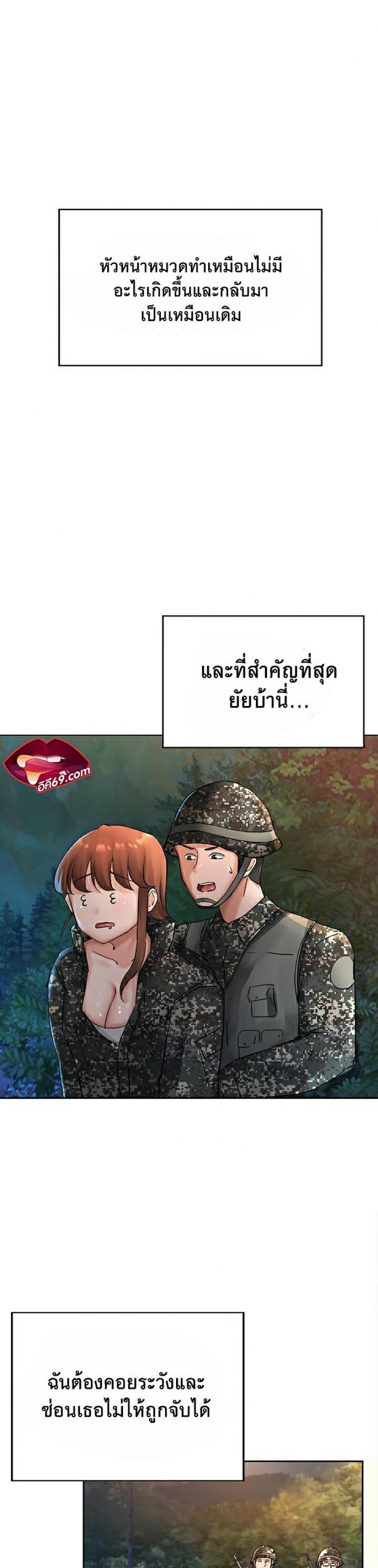 page-20