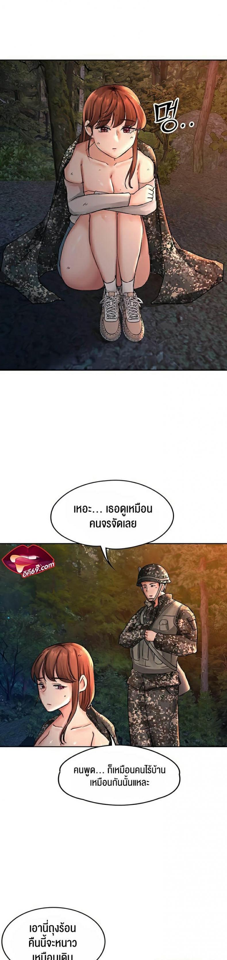 page-23