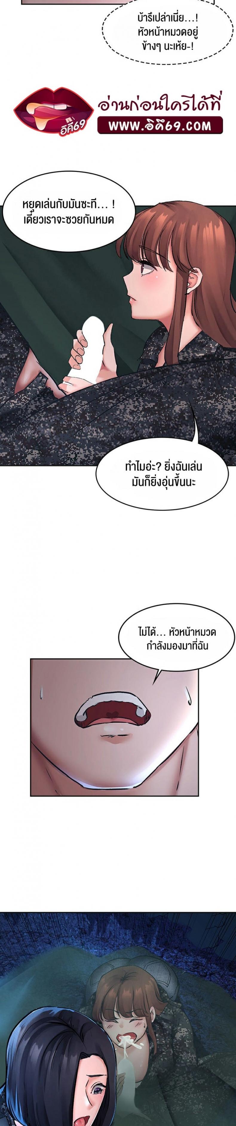 page-27