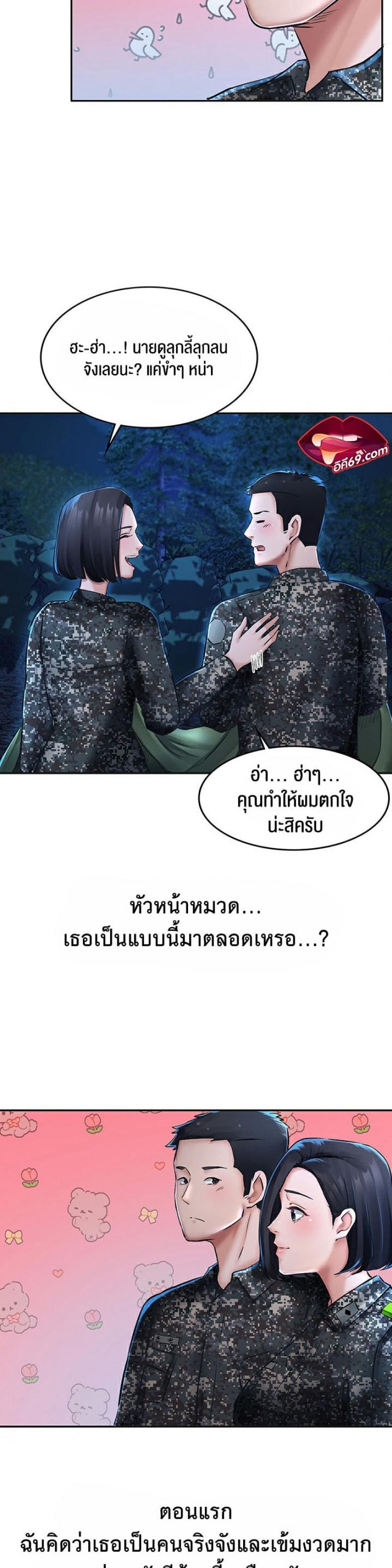 page-18