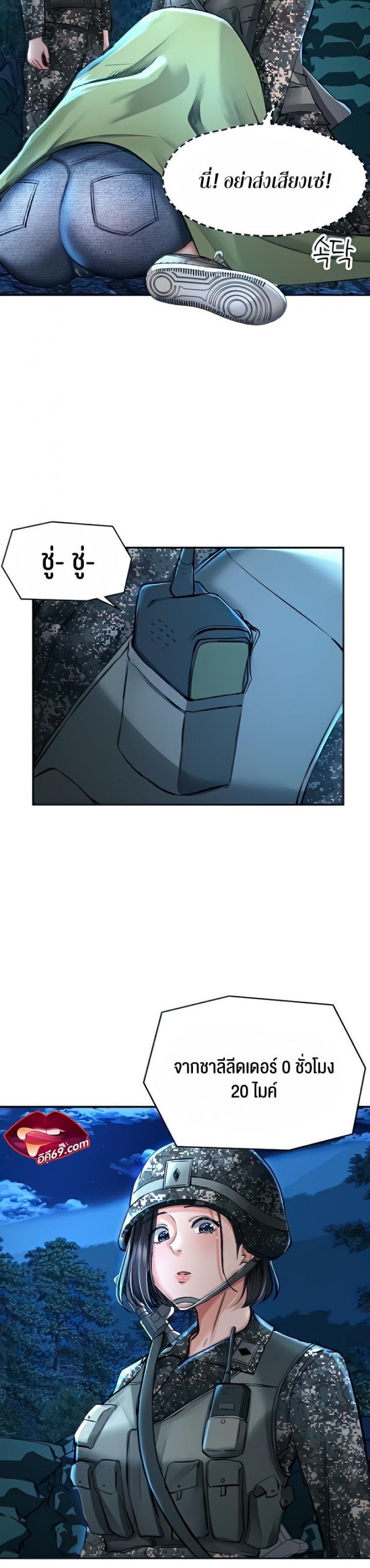 page-5