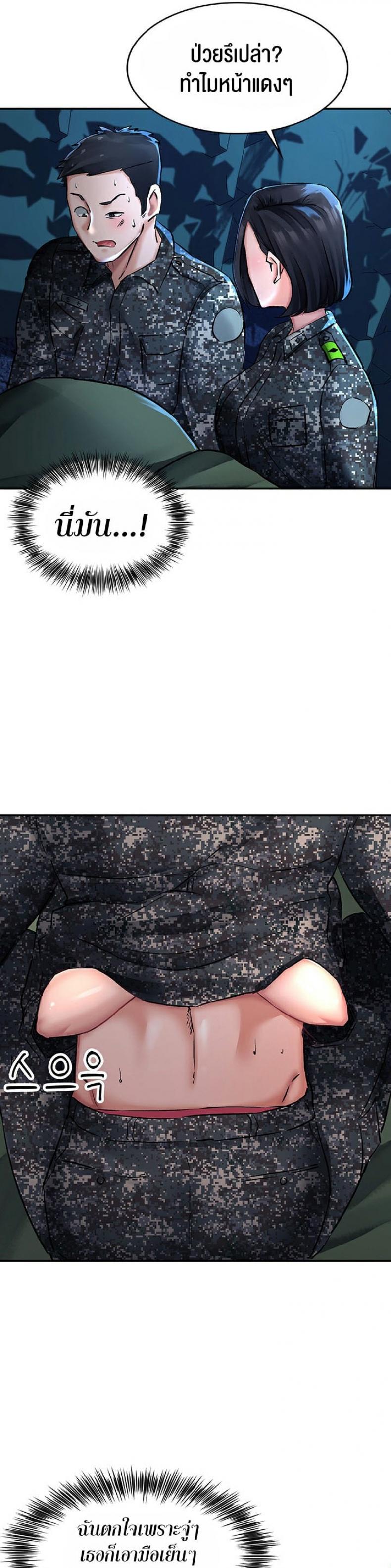 page-21