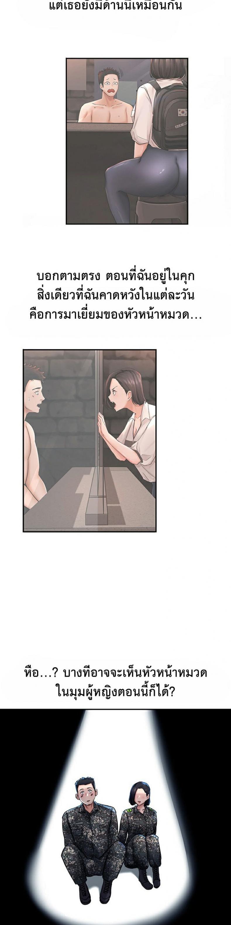 page-19