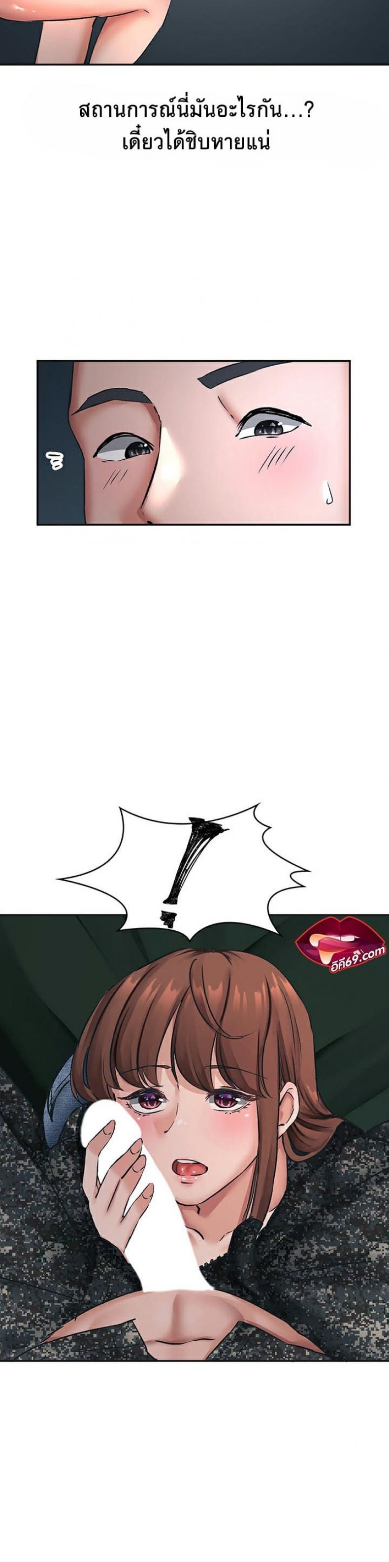 page-25