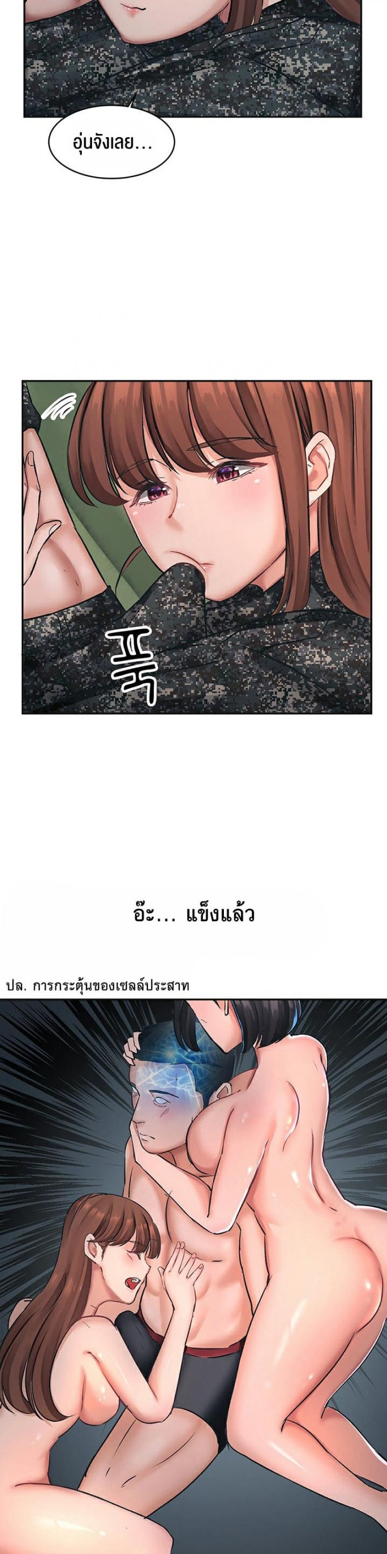 page-24