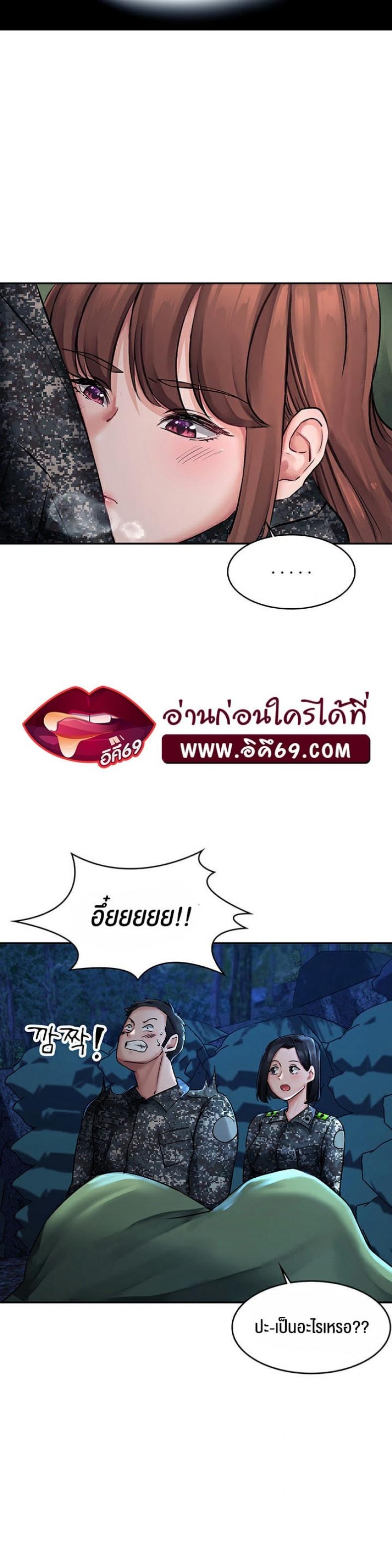 page-20