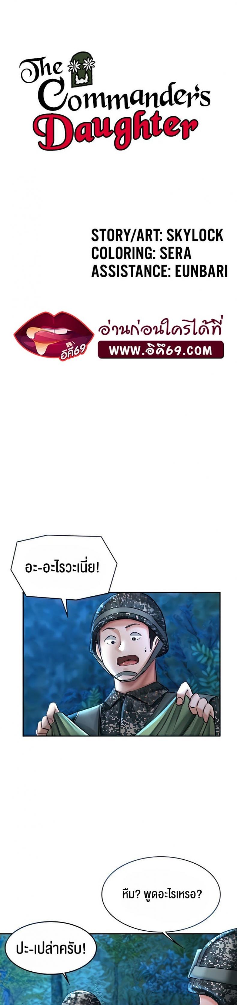 page-3
