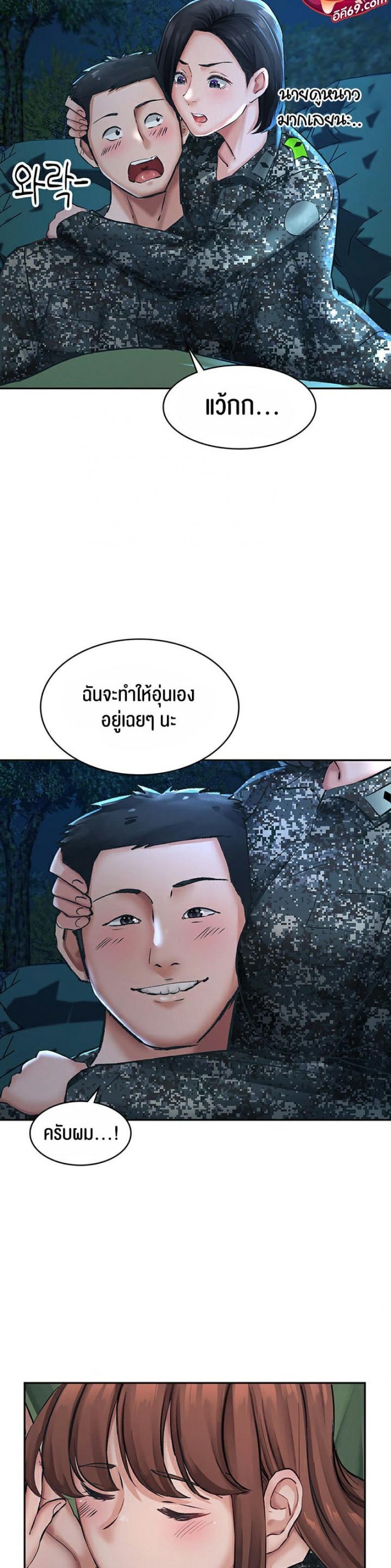 page-23