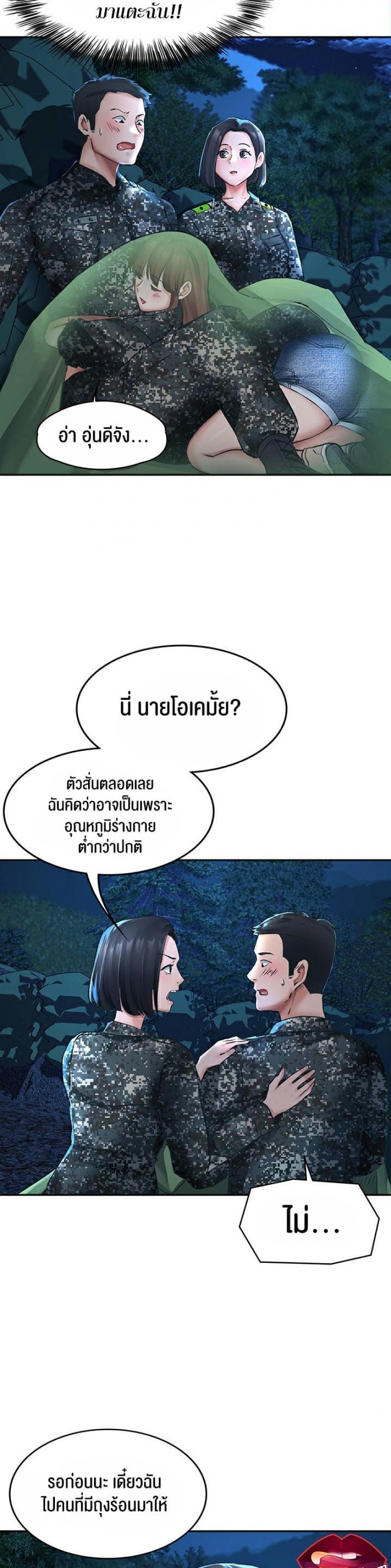 page-22