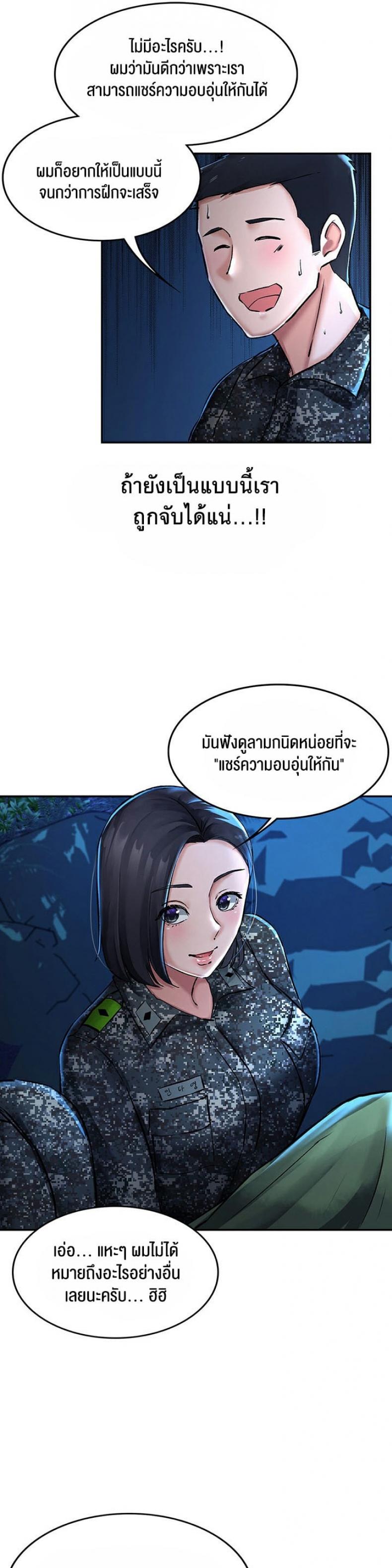 page-16