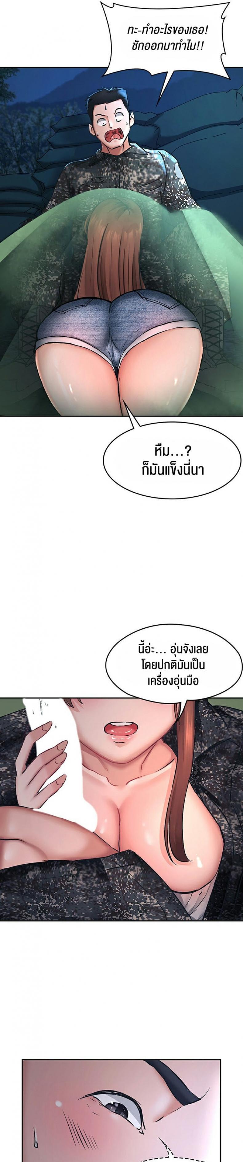 page-26