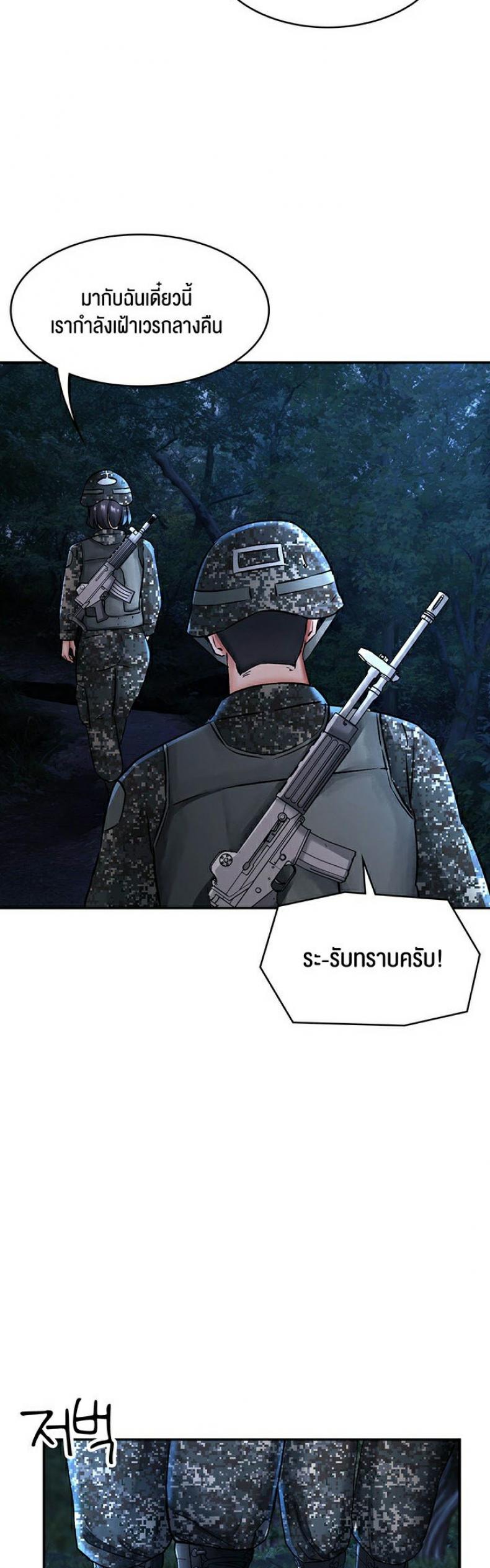 page-17