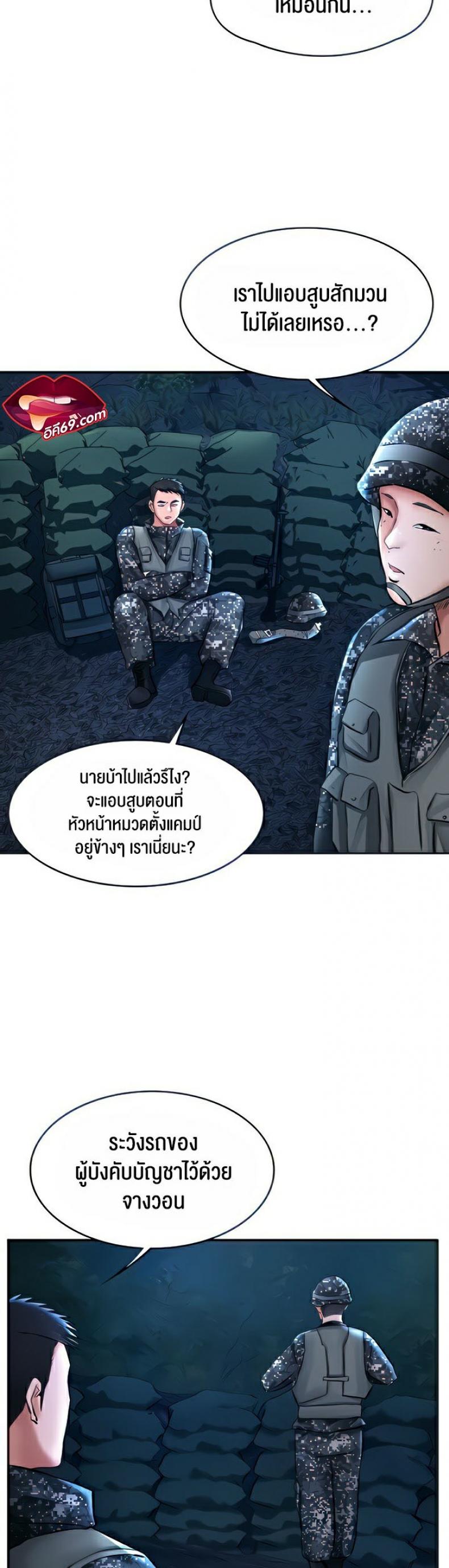 page-4