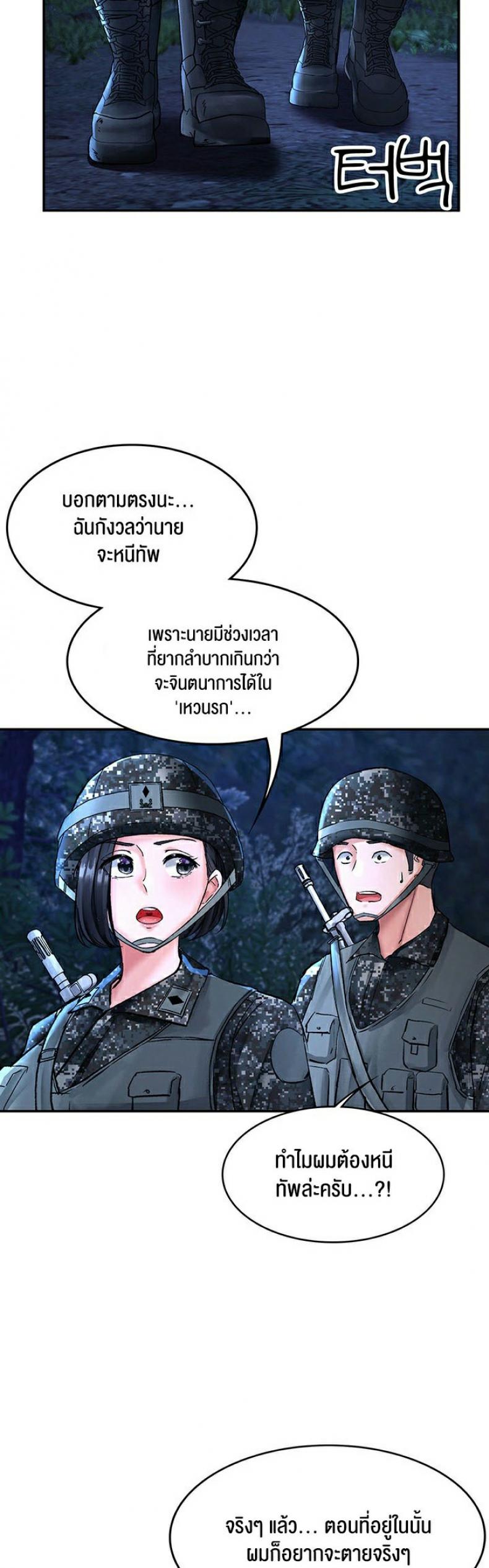 page-18