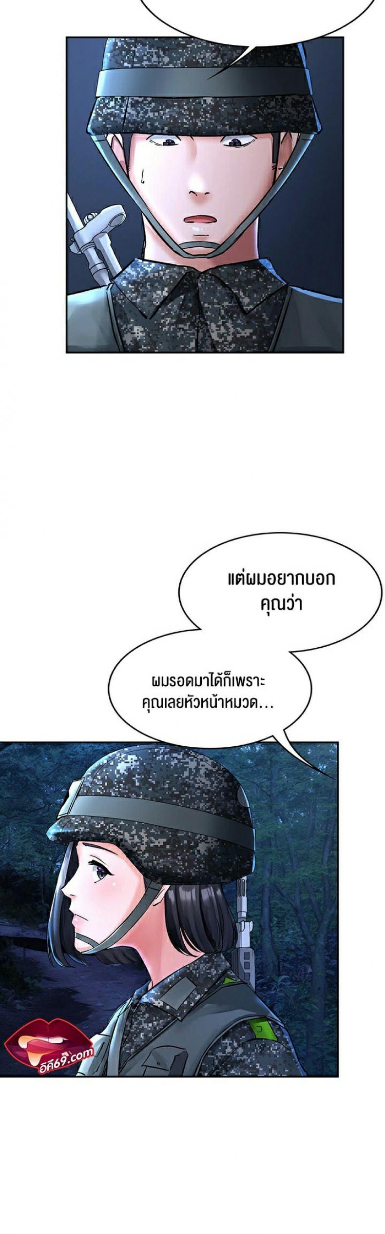 page-19