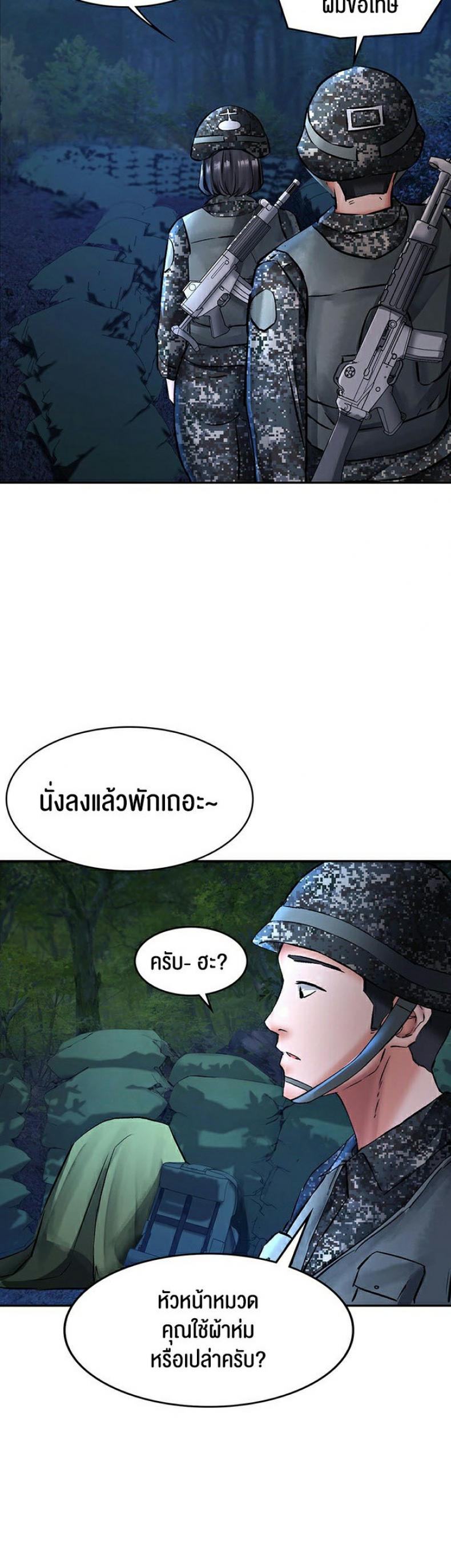 page-25