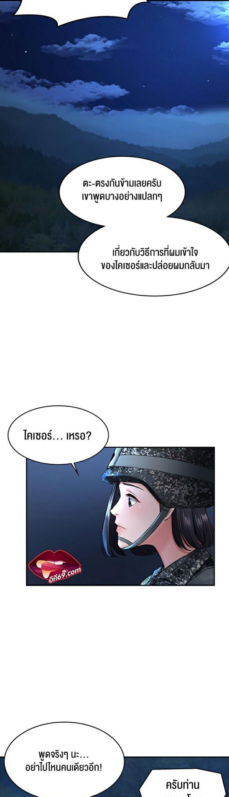 page-24