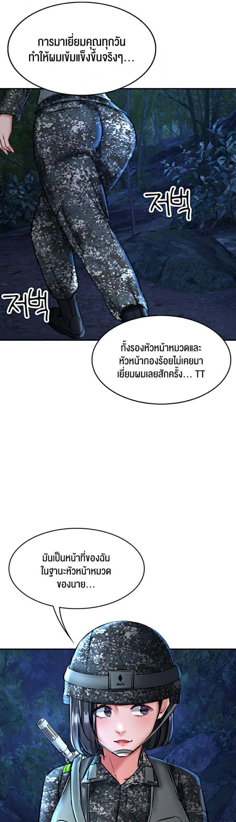 page-20