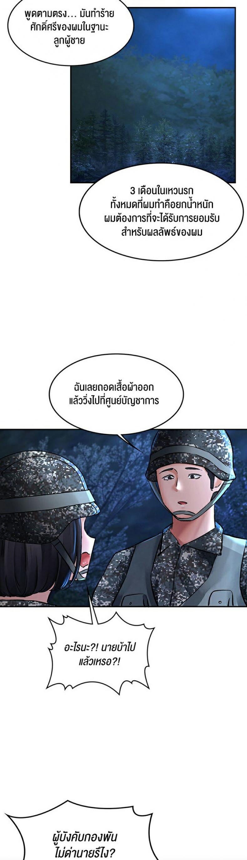 page-23
