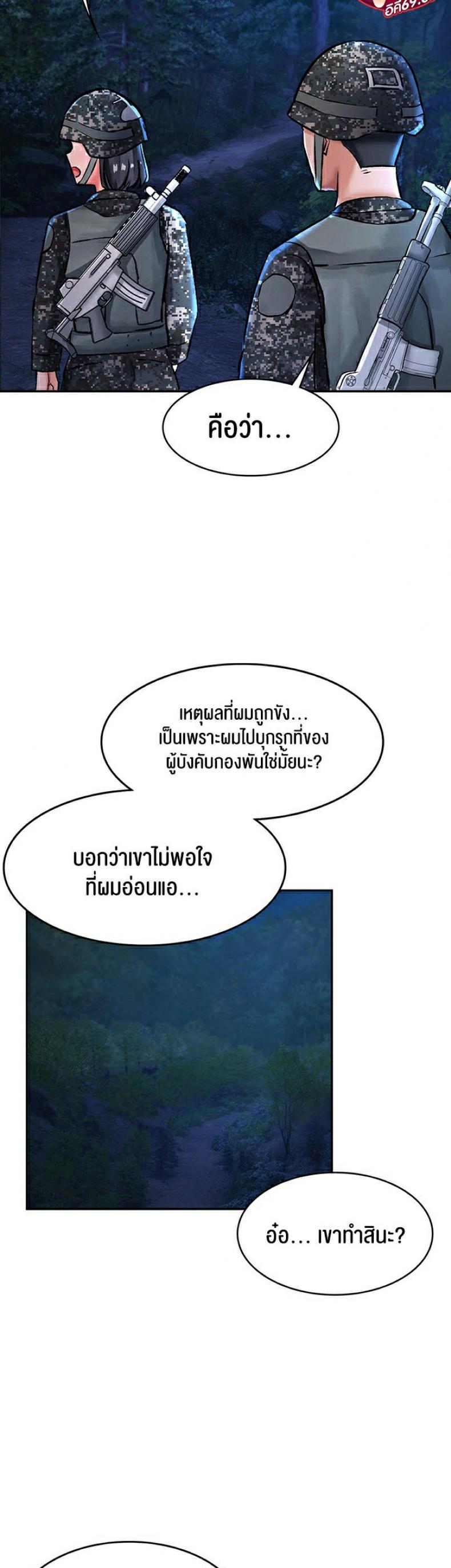page-22