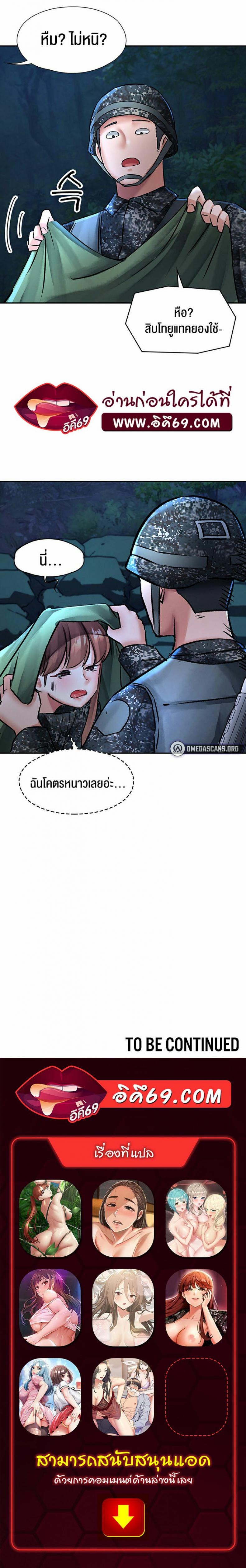 page-26