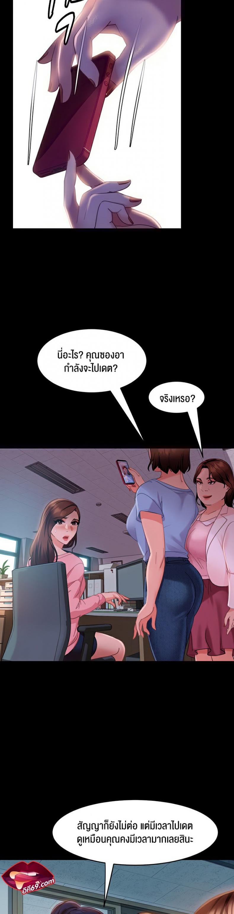 page-7